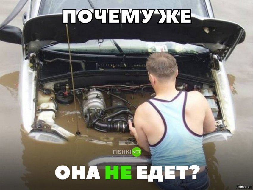 Странно
