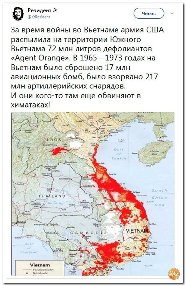 Политические коментарии соцсетей - 459