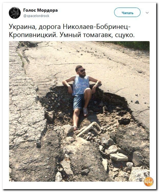 Политические коментарии соцсетей - 459