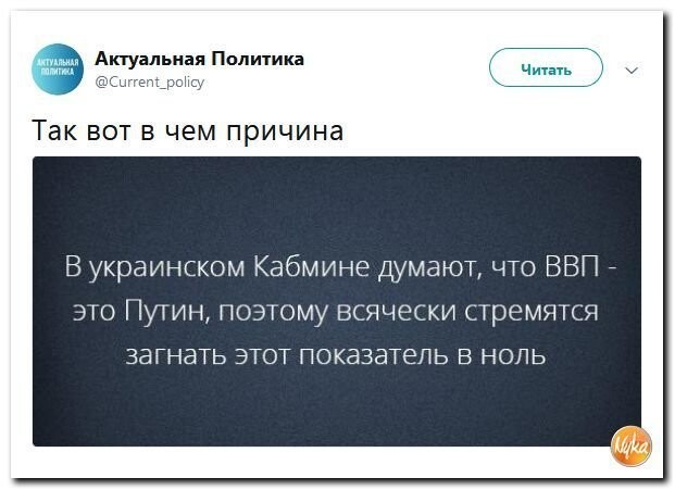 Политические коментарии соцсетей - 459