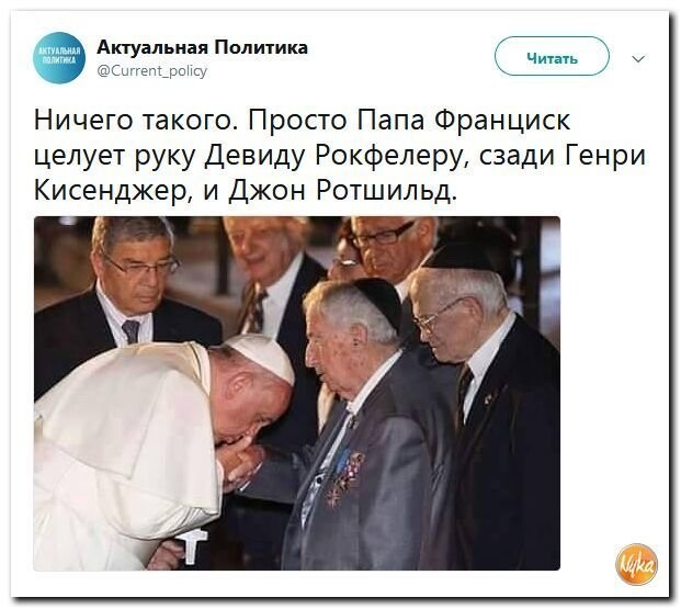 Политические коментарии соцсетей - 459