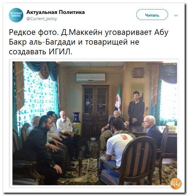 Политические коментарии соцсетей - 459