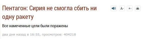Что начнется после ударов по Сирии