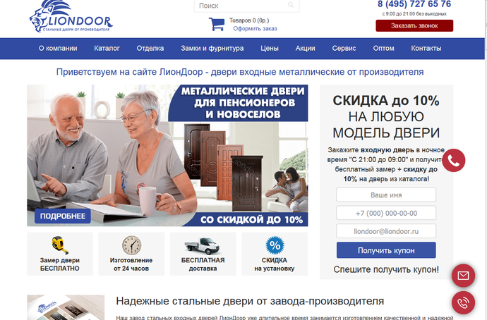 В Москве умеют найти подход к пенсионерам