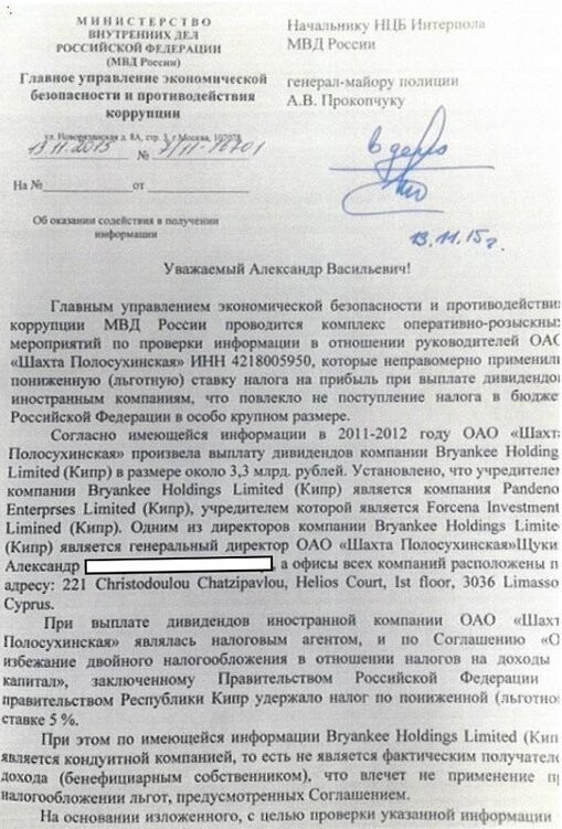 Рокировка Тулеева может быть защитным механизмом от арестов среди кемеровской элиты