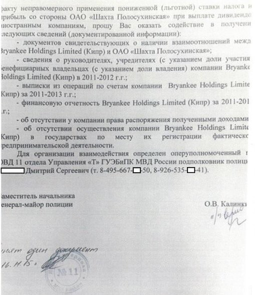 Рокировка Тулеева может быть защитным механизмом от арестов среди кемеровской элиты