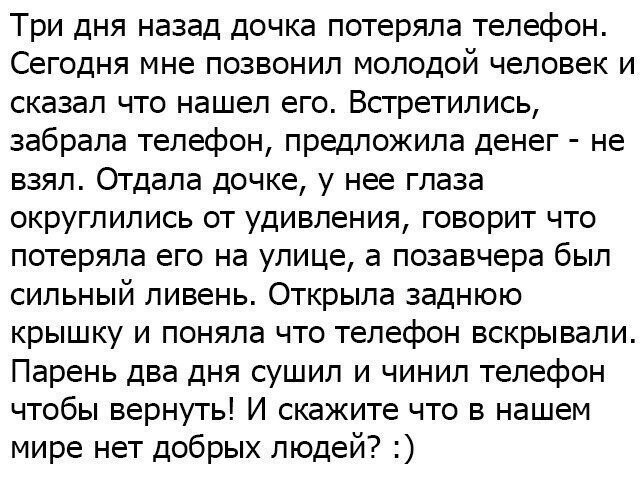 Смешные комментарии из социальных сетей от Роман за 17 апреля 2018