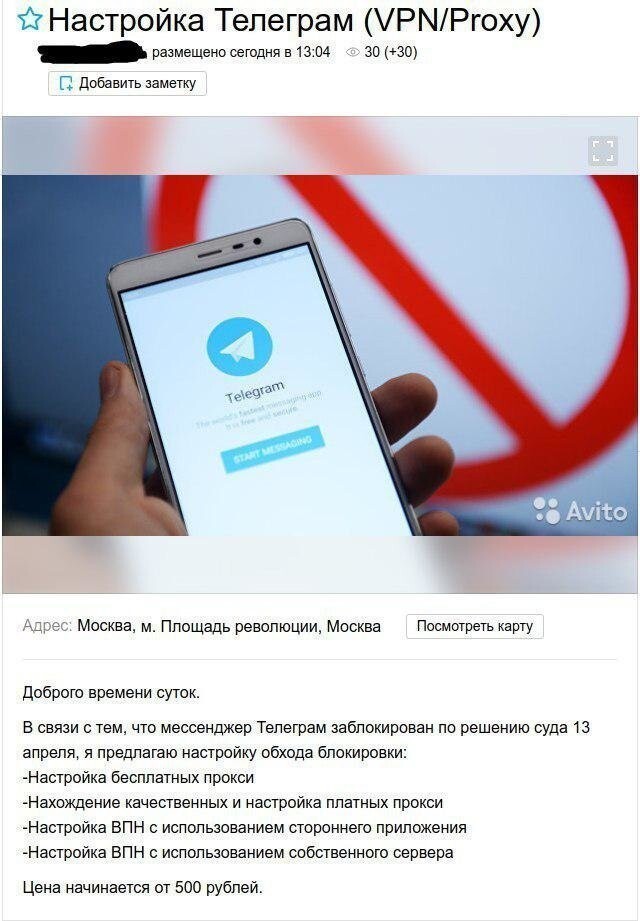 Грустная война Роскомнадзора: хаотичные блокировки, цифровое сопротивление и реакция соцсетей