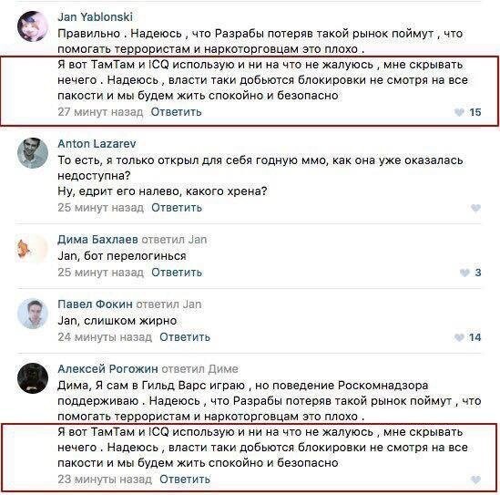 Грустная война Роскомнадзора: хаотичные блокировки, цифровое сопротивление и реакция соцсетей