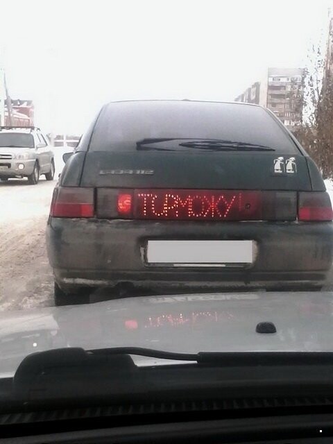 Автовсячина