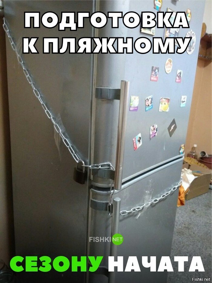 Подготовка к пляжному сезону начата