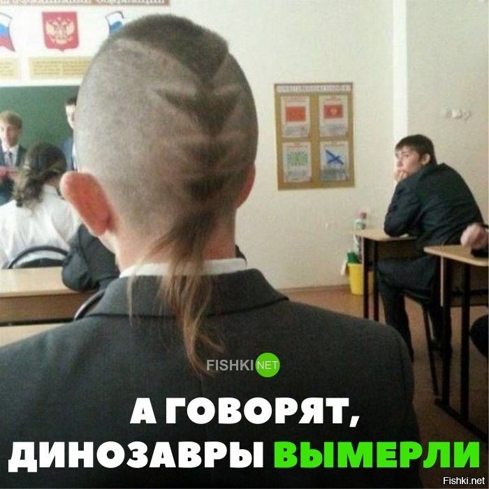 Такие ещё существуют?
