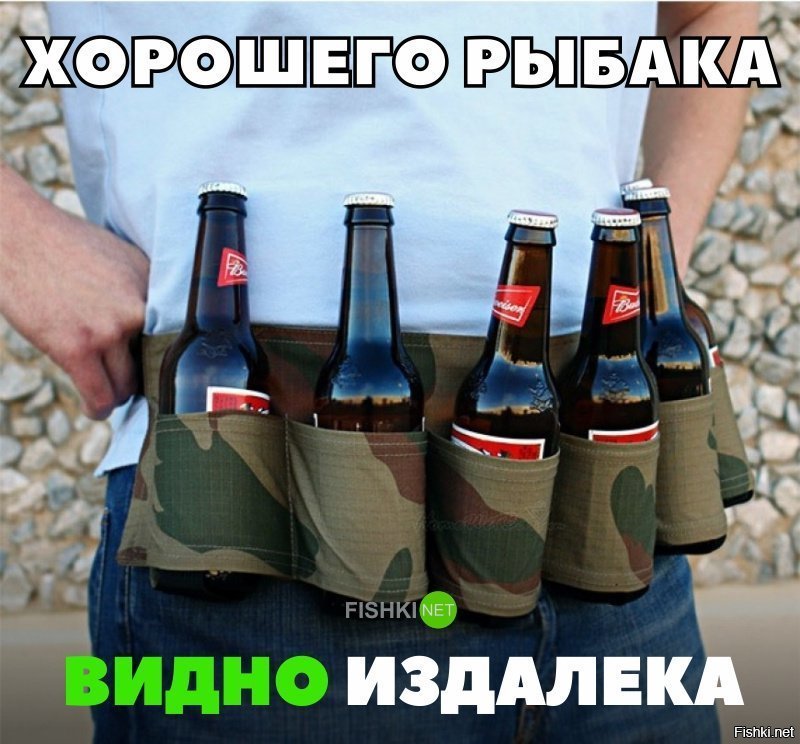Хорошего рыбака видно издалека