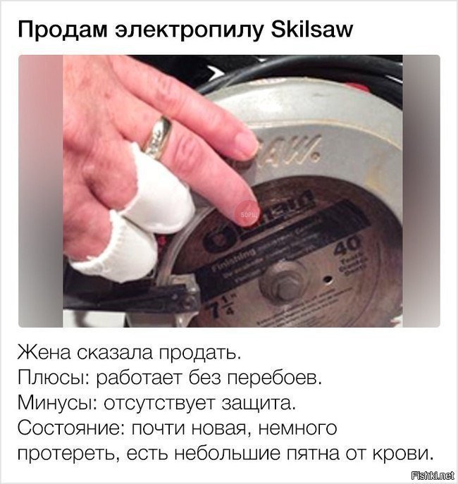 Главное вовремя продать