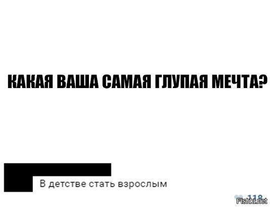 Жизненно
