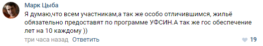 «А кто вас пустит