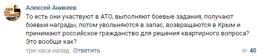 «А кто вас пустит