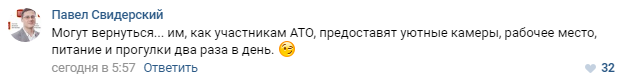 «А кто вас пустит