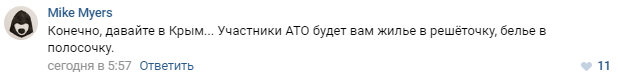 «А кто вас пустит