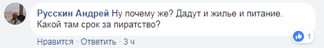 «А кто вас пустит