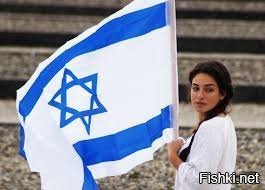 Сегодня Израилю 70 лет