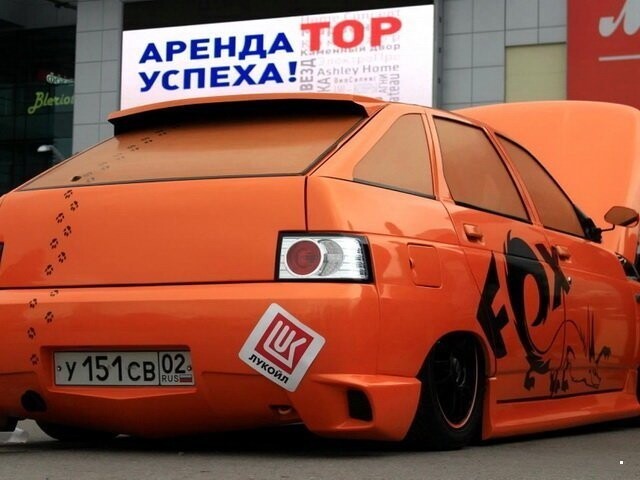 Автовсячина