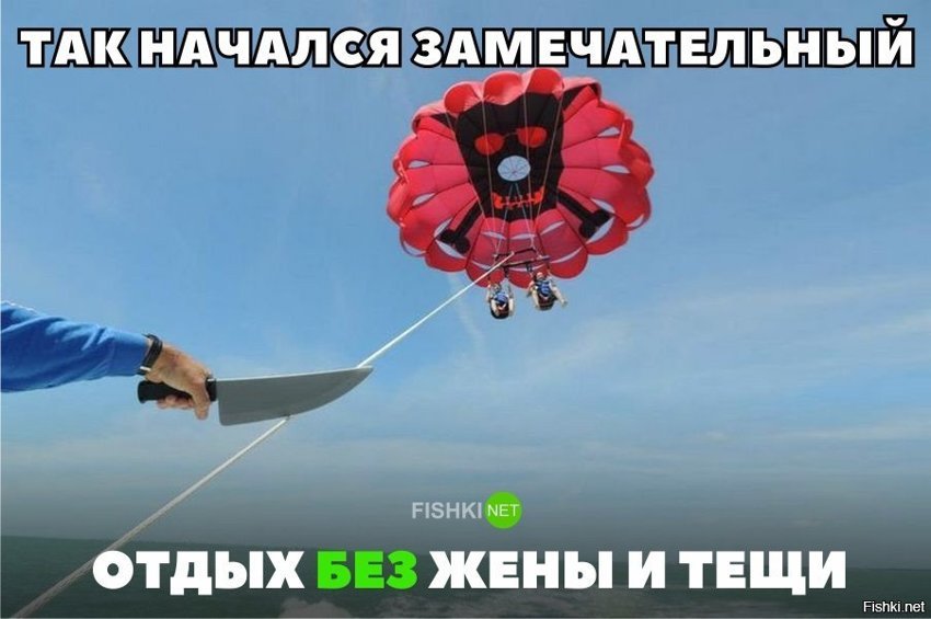 Жестоко