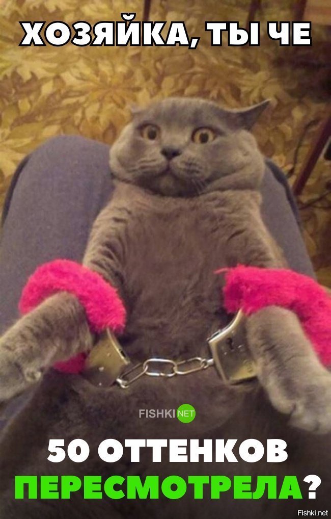 Когда забыл стоп слово