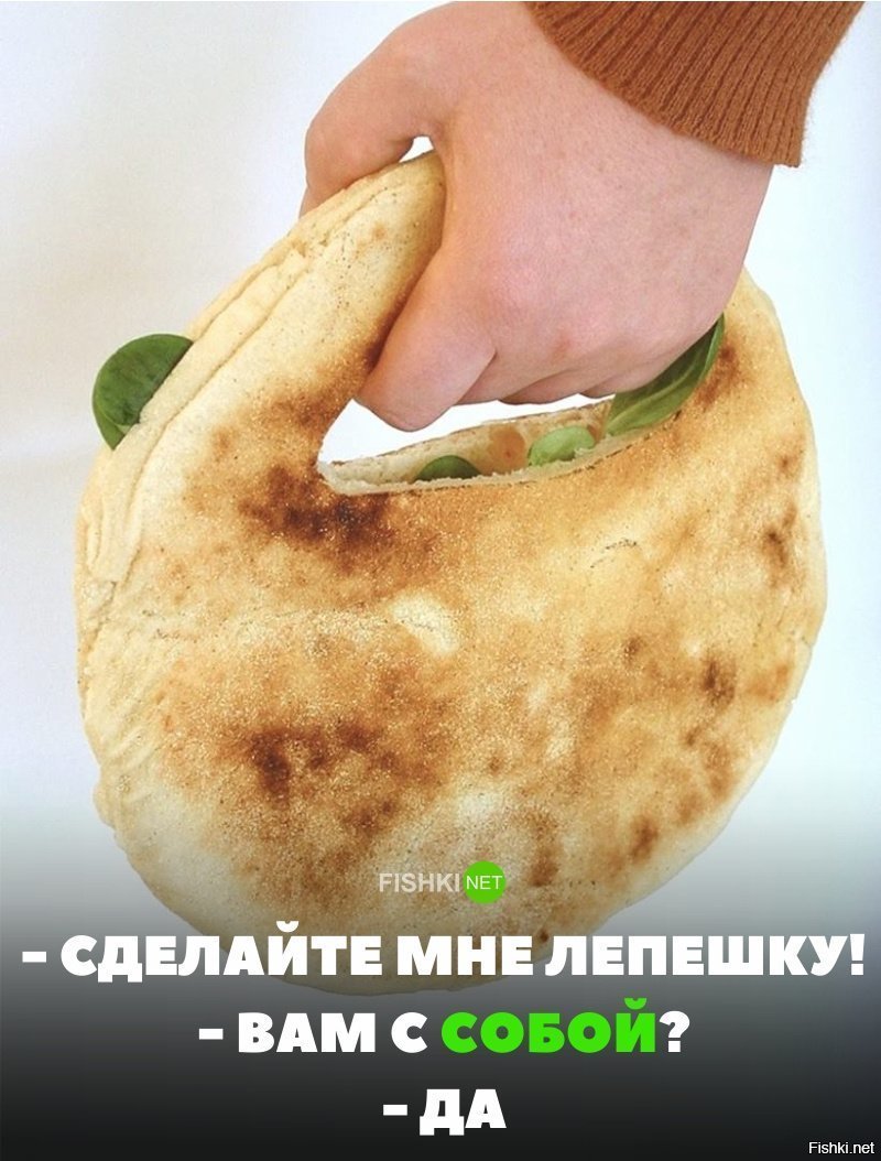 Универсальненько