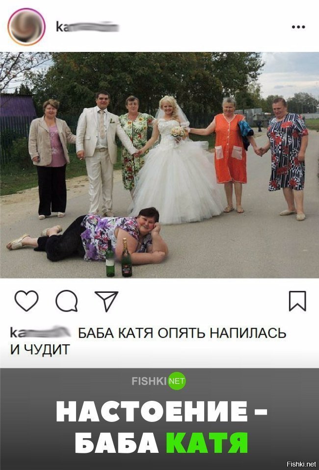 Настроение Баба Катя
