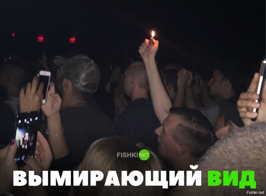 Вымирающий вид
