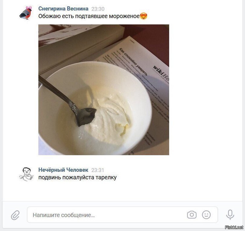 Солянка