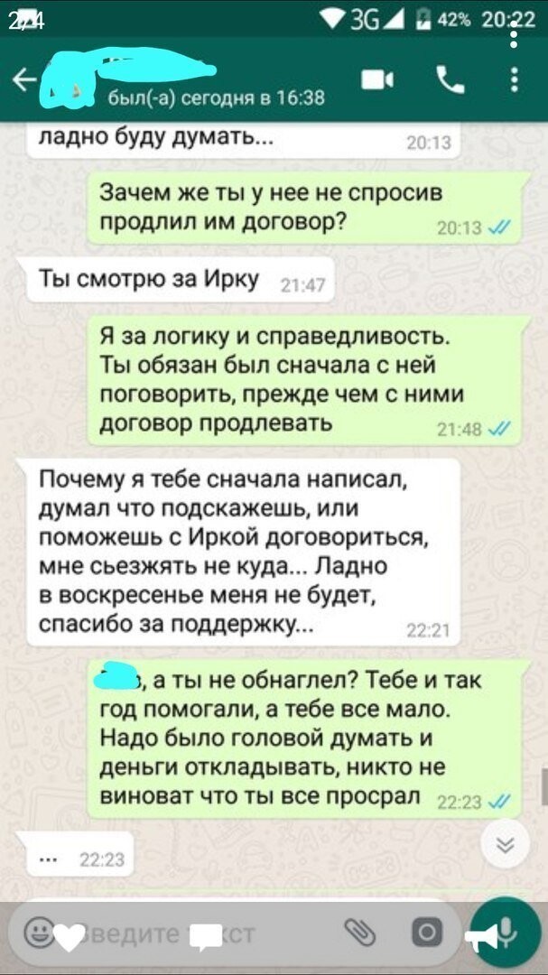 Стоит ли помогать людям?