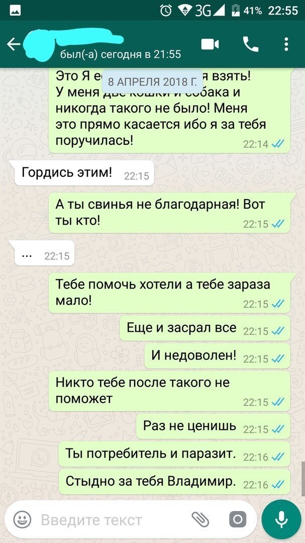 Стоит ли помогать людям?