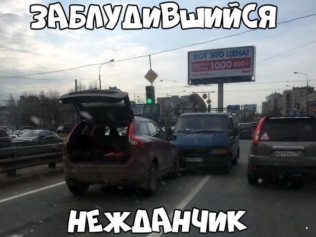 Автовсячина