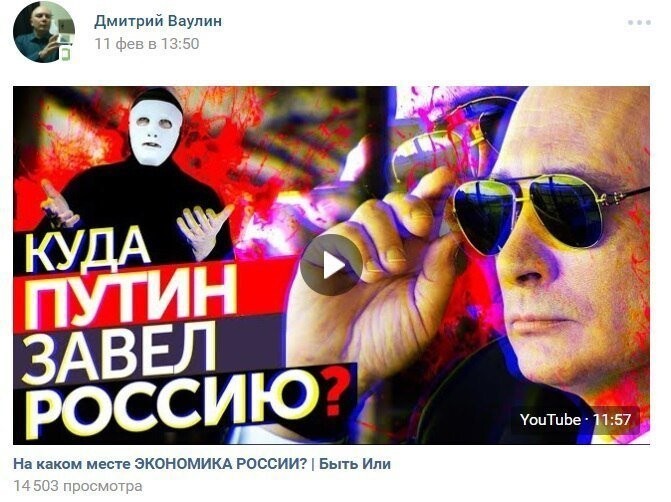 Почему моральные уроды так любят Навального