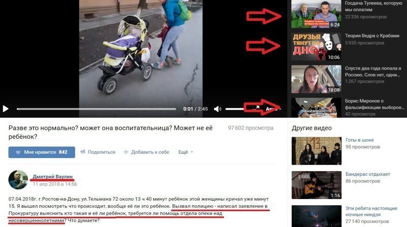 Почему моральные уроды так любят Навального