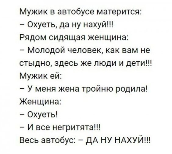 Смешные и пугающие комментарии из соцсетей и переписок от тюлень любви за 20 апреля 2018