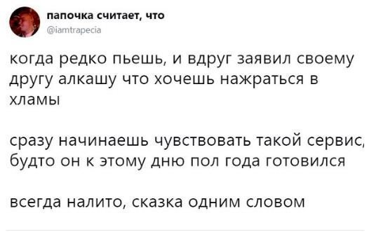 Смешные и пугающие комментарии из соцсетей и переписок от тюлень любви за 20 апреля 2018