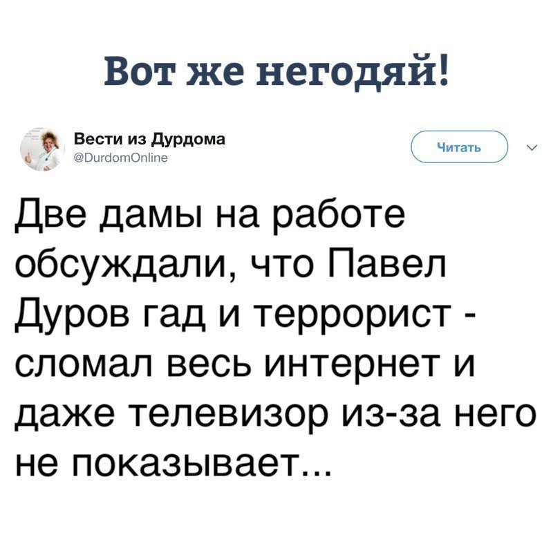 Смешные комментарии и высказывания из социальных сетей