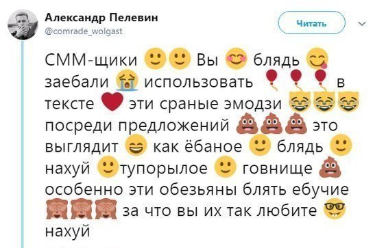 Смешные комментарии и высказывания из социальных сетей