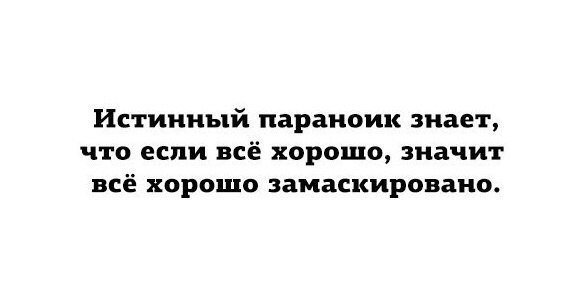 Смешные комментарии и высказывания из социальных сетей от Форрест Гамп за 20 апреля 2018