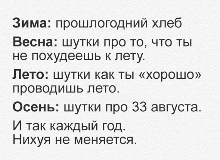 Смешные комментарии и высказывания из социальных сетей от Форрест Гамп за 20 апреля 2018