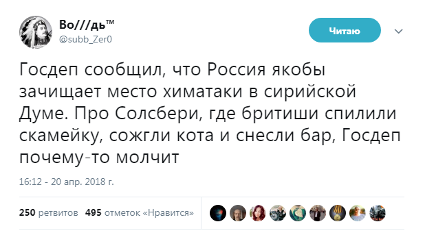 Самые свежие новости с сарказмом. ORIGINAL* 21/04/2018