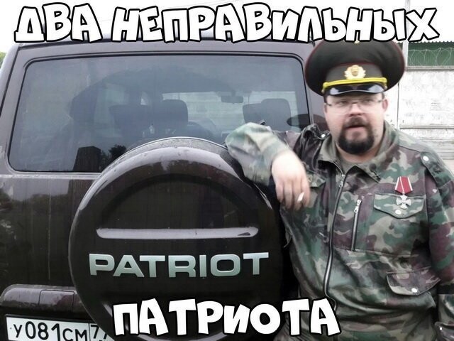 Автовсячина