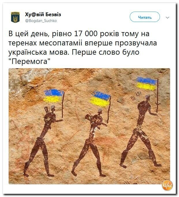 Больше политоты)