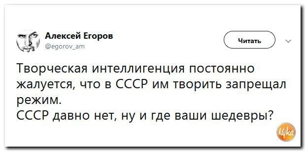 Больше политоты)