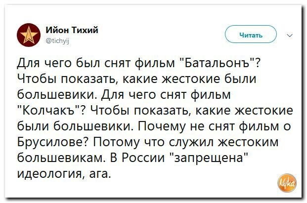 Больше политоты)