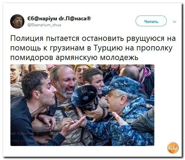 Больше политоты)