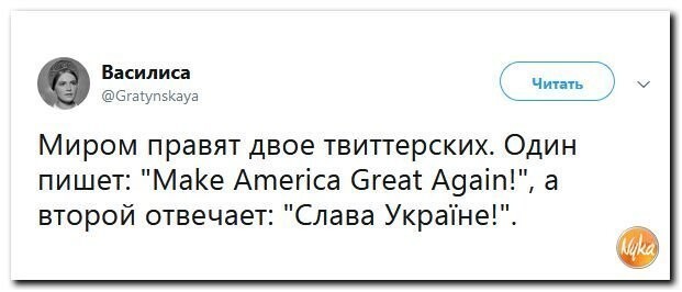 Политические коментарии соцсетей - 460